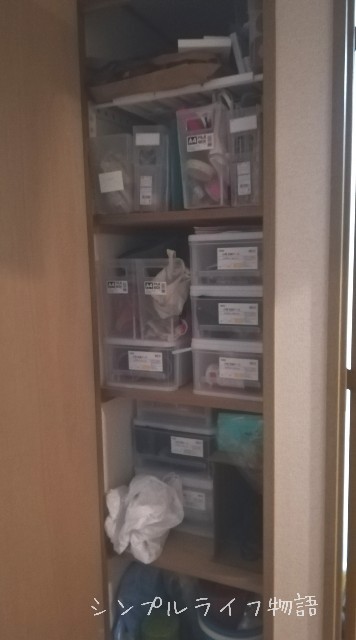 f:id:mayusachi:20190514213428j:image f:id:mayusachi:20190514213428j:image