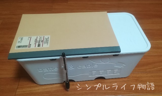 f:id:mayusachi:20190517093934j:image