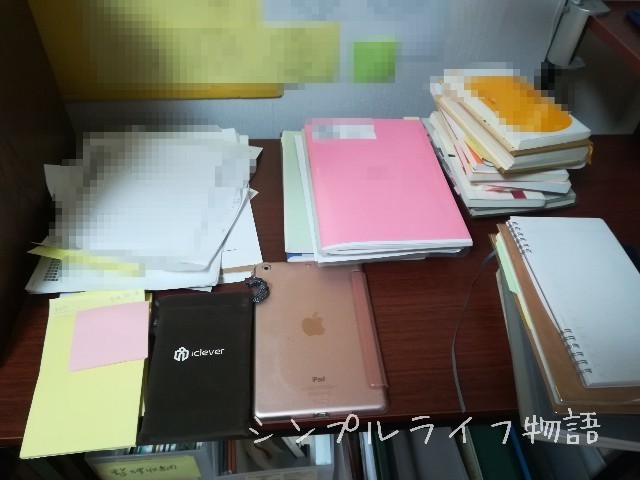 f:id:mayusachi:20190522095235j:image