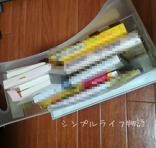 f:id:mayusachi:20190522095252j:image
