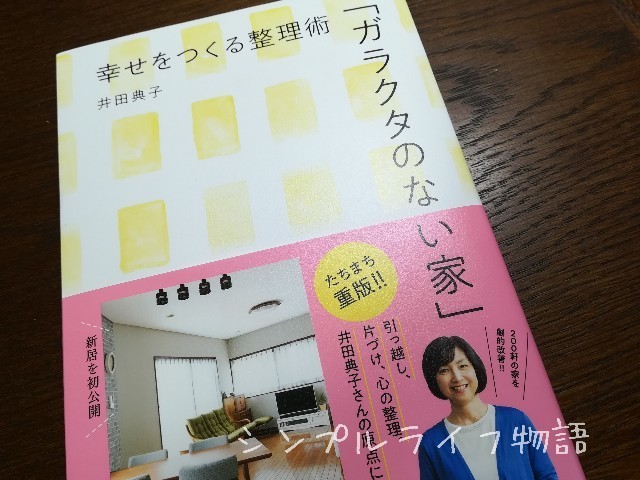 f:id:mayusachi:20190525080139j:image f:id:mayusachi:20190525080139j:image