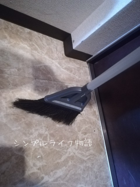 ニトリの立つほうき