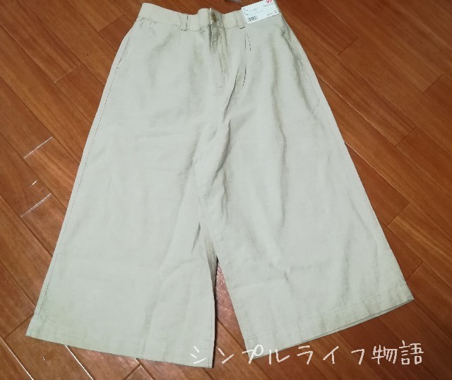 UNIQLO　リネンコットン　ワイドパンツ