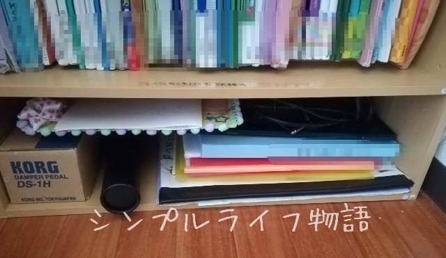 f:id:mayusachi:20190605161619j:image