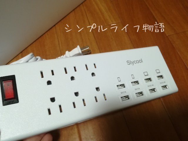 USBケーブル収納の材料２
