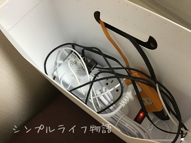 USBケーブル収納の作り方