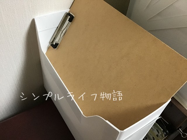 USBケーブル収納の作り方２