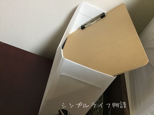 USBケーブル収納の作り方３