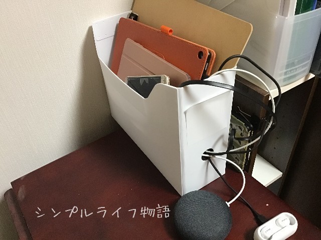 USBケーブル収納