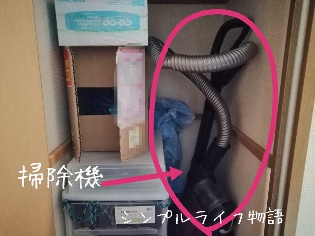f:id:mayusachi:20190621121404j:image