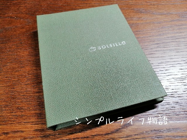 f:id:mayusachi:20190627094702j:image