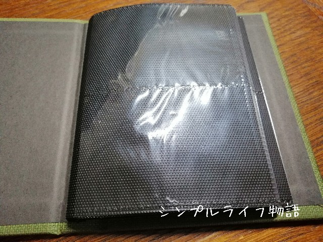 f:id:mayusachi:20190627094737j:image