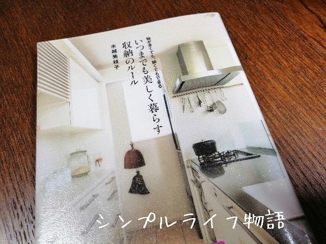 f:id:mayusachi:20190628110705j:image