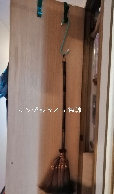 f:id:mayusachi:20190628110811j:image