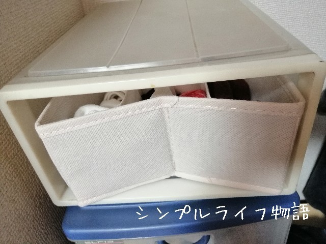 f:id:mayusachi:20190713115755j:image