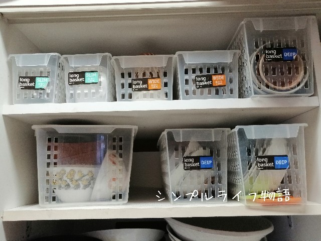 f:id:mayusachi:20190715121757j:image