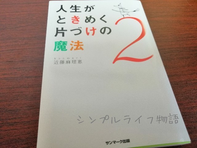 f:id:mayusachi:20190715223547j:image