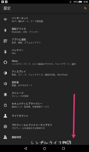 f:id:mayusachi:20190718020615j:image