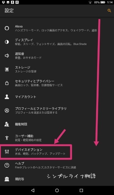 f:id:mayusachi:20190718020634j:image