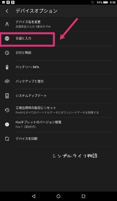 f:id:mayusachi:20190718020657j:image