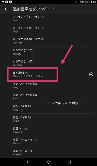 f:id:mayusachi:20190718020744j:image