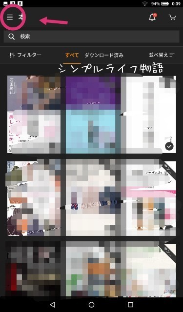 f:id:mayusachi:20190718020834j:image