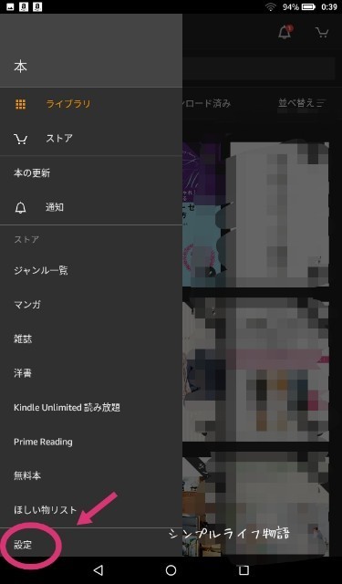 f:id:mayusachi:20190718020854j:image