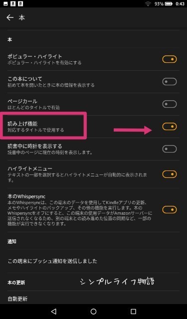 f:id:mayusachi:20190718020907j:image