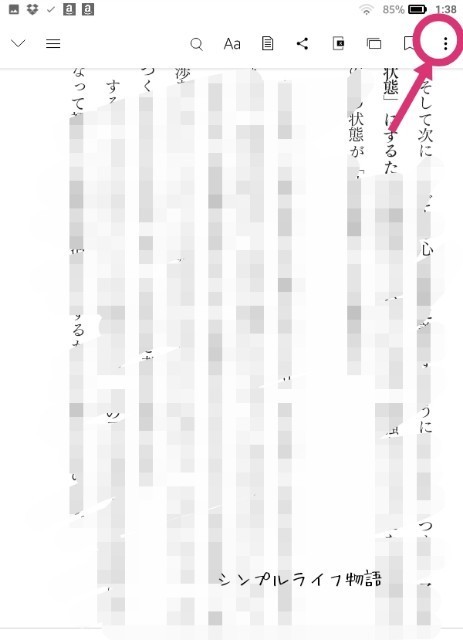 f:id:mayusachi:20190718020957j:image