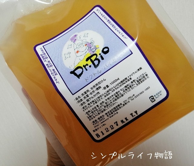 f:id:mayusachi:20190718094531j:image
