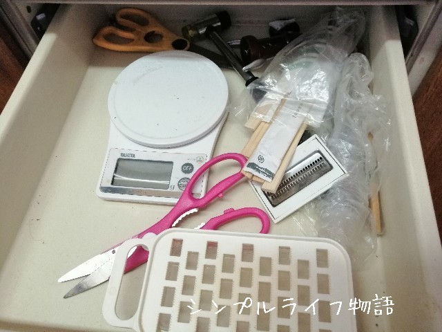 f:id:mayusachi:20190722110126j:image
