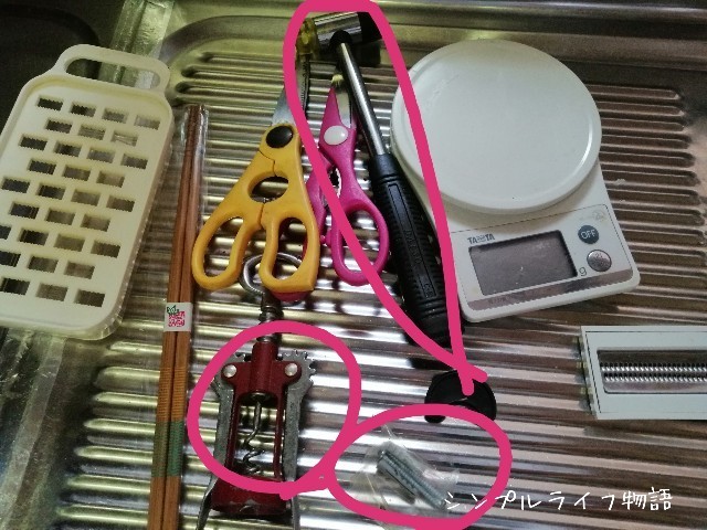 f:id:mayusachi:20190722111245j:image