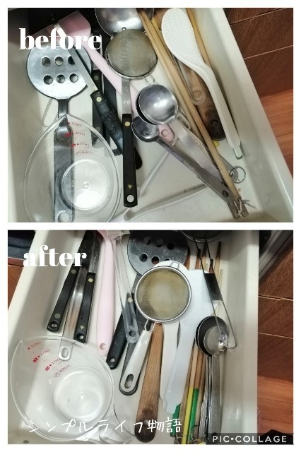 f:id:mayusachi:20190722111351j:image