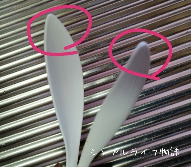 f:id:mayusachi:20190723112351j:image