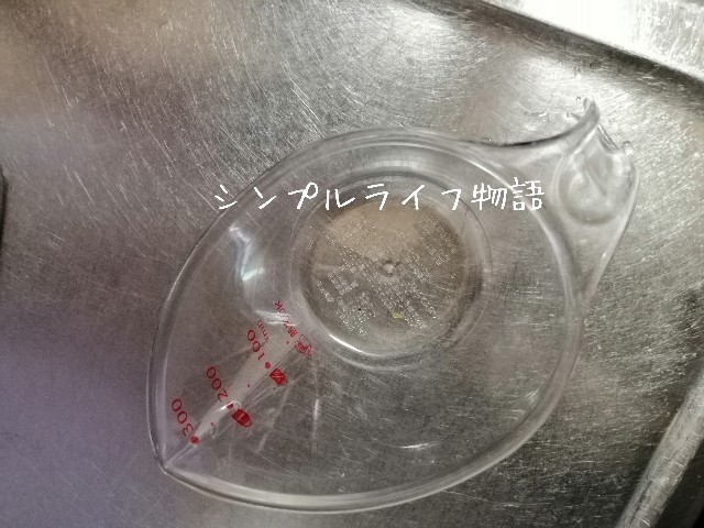 f:id:mayusachi:20190723112918j:image