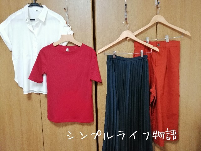 f:id:mayusachi:20190723222258j:image