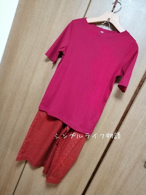 f:id:mayusachi:20190723222817j:image