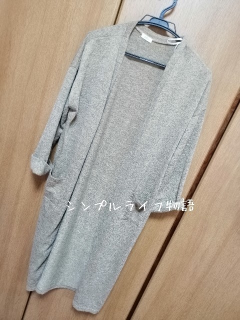 f:id:mayusachi:20190725134314j:image