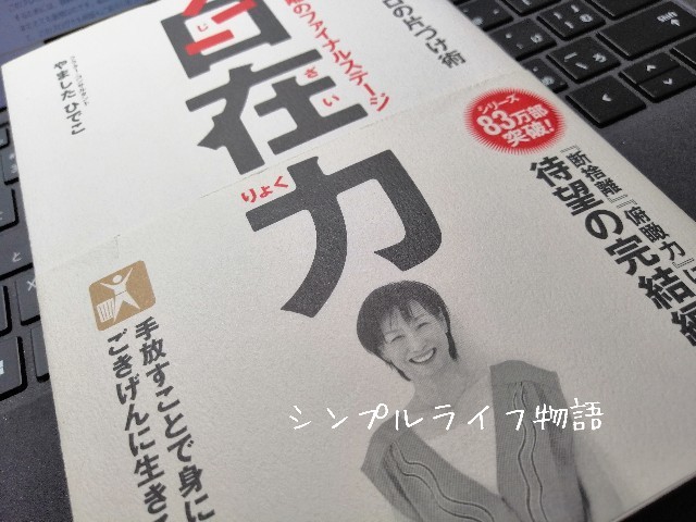 f:id:mayusachi:20190727081418j:image