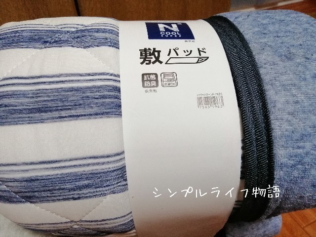f:id:mayusachi:20190730122810j:image