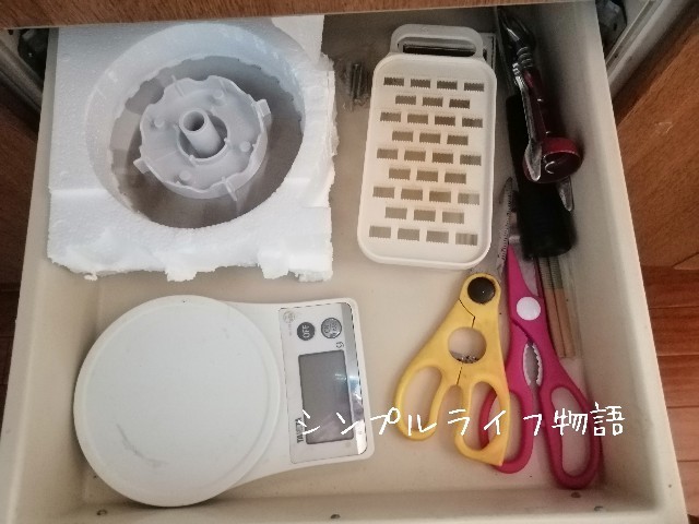 フードプロセッサー 部品の収納にピッタリの意外なものとは シンプルライフ物語