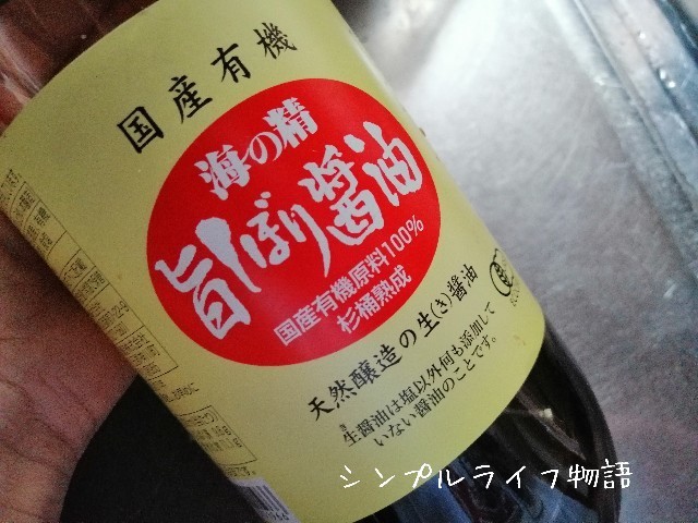 f:id:mayusachi:20190803202102j:image