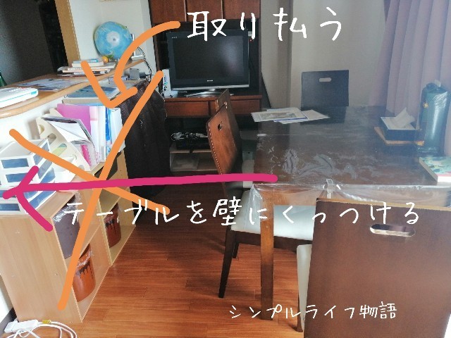 f:id:mayusachi:20190804130321j:image f:id:mayusachi:20190804130321j:image