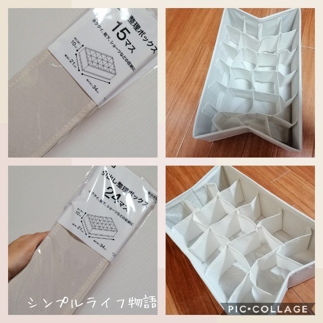 f:id:mayusachi:20190809140131j:image