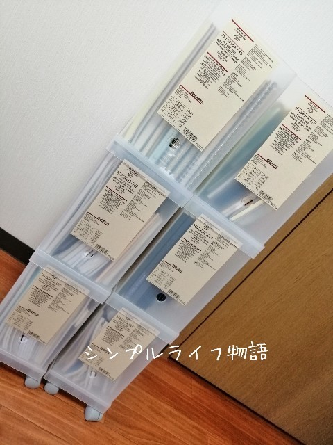 f:id:mayusachi:20190810214315j:image