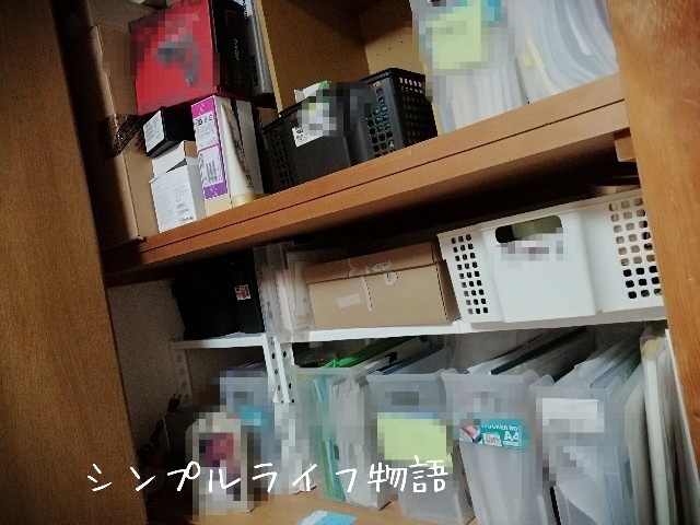 f:id:mayusachi:20190810214441j:image