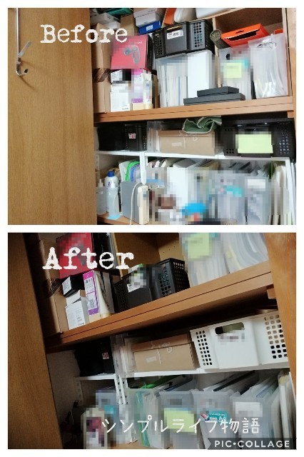 f:id:mayusachi:20190810214624j:image
