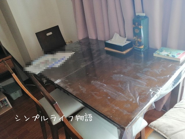 f:id:mayusachi:20190812130306j:image