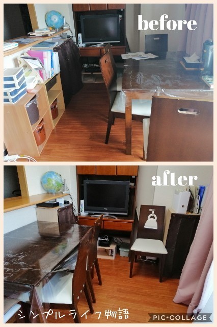 f:id:mayusachi:20190812130421j:image