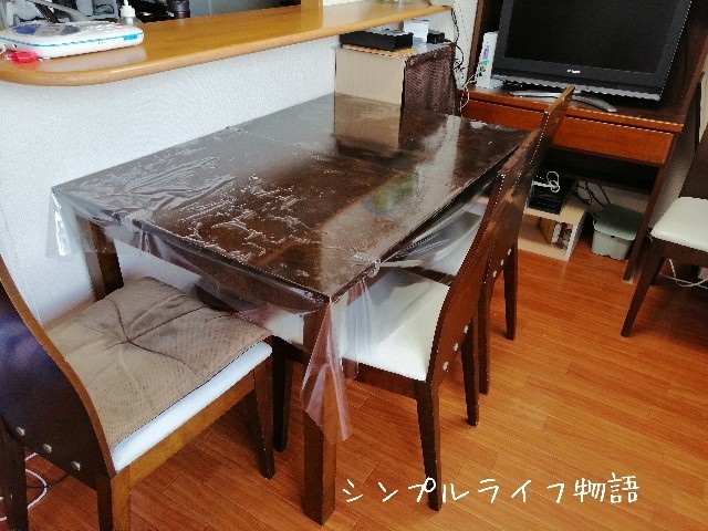 f:id:mayusachi:20190813162124j:image